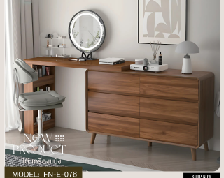 โต๊ะเครื่องแป้ง MODEL :: FN-E-076
