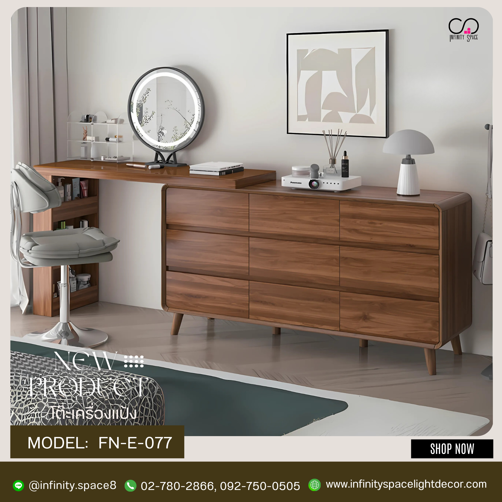 โต๊ะเครื่องแป้ง MODEL :: FN-E-077