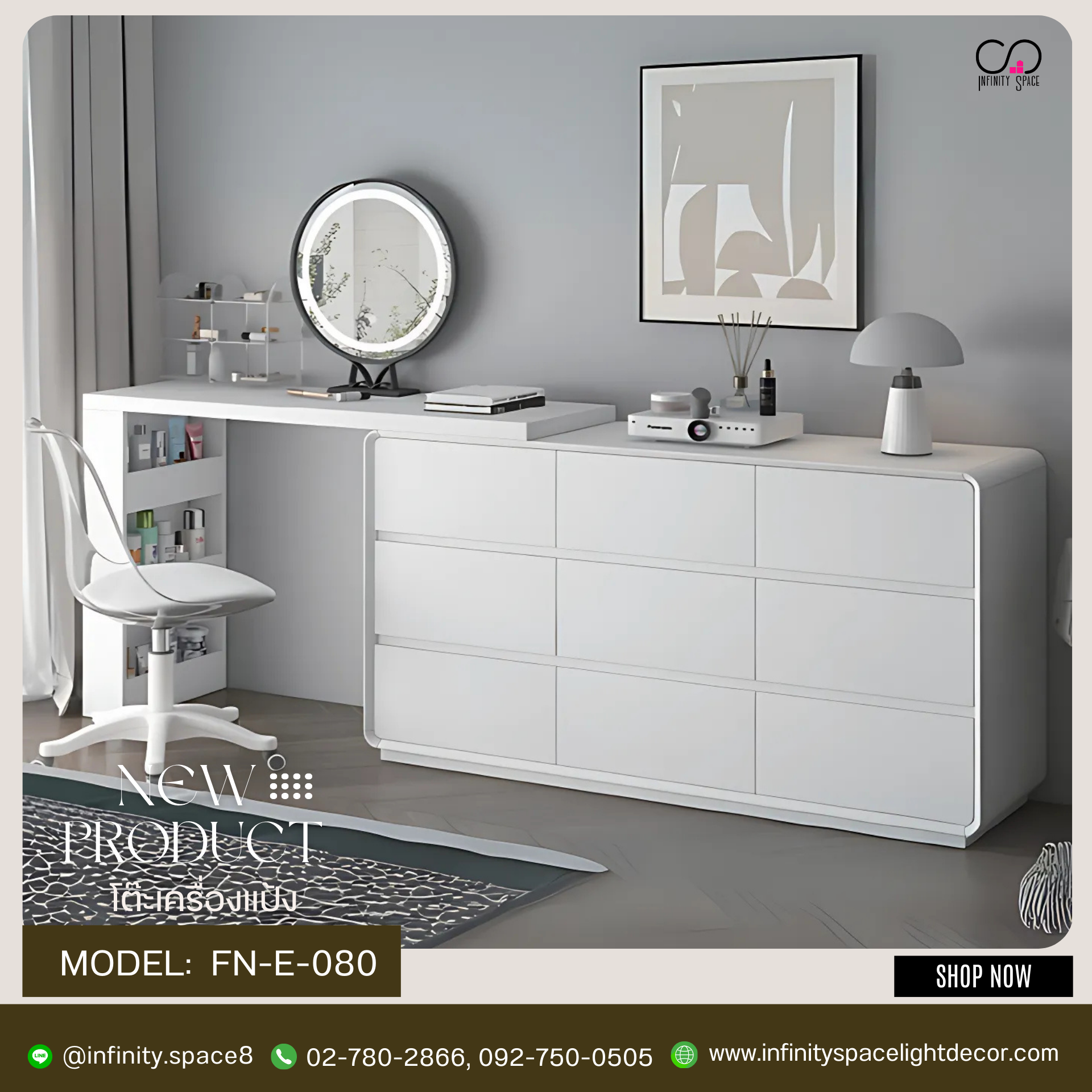 โต๊ะเครื่องแป้ง MODEL :: FN-E-080