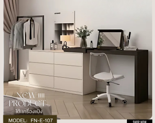 โต๊ะเครื่องแป้ง MODEL :: FN-E-107