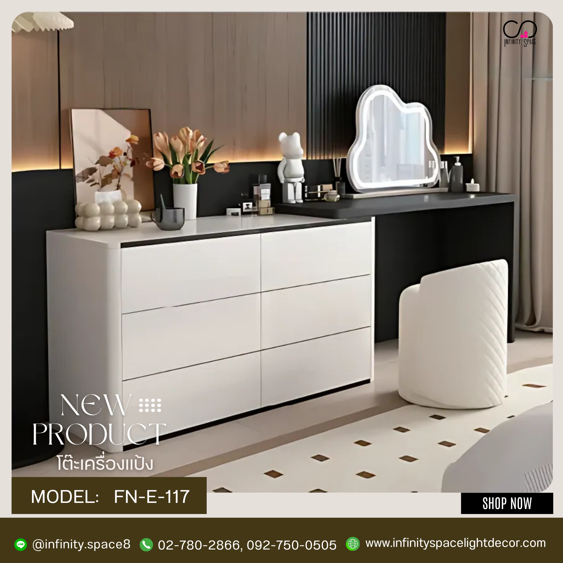 โต๊ะเครื่องแป้ง MODEL :: FN-E-117