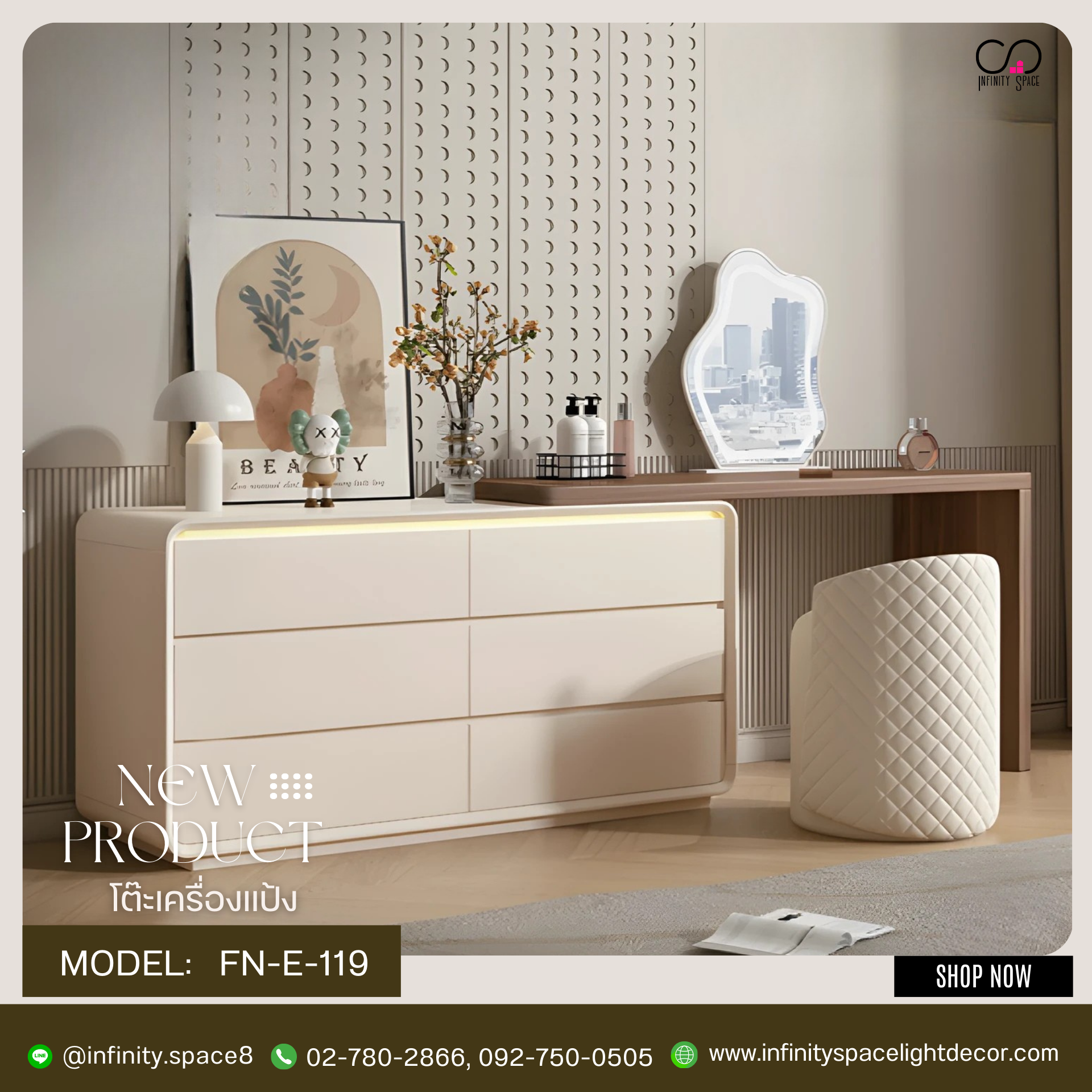 โต๊ะเครื่องแป้ง MODEL :: FN-E-119