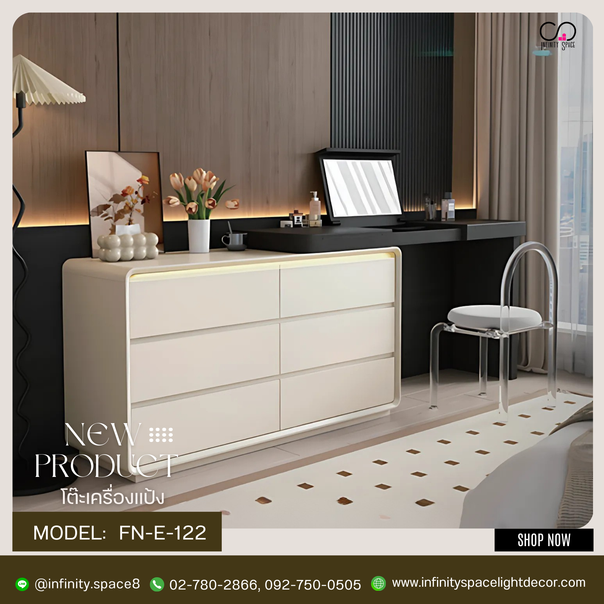 โต๊ะเครื่องแป้ง MODEL :: FN-E-122