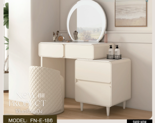 โต๊ะเครื่องแป้ง MODEL :: FN-E-186
