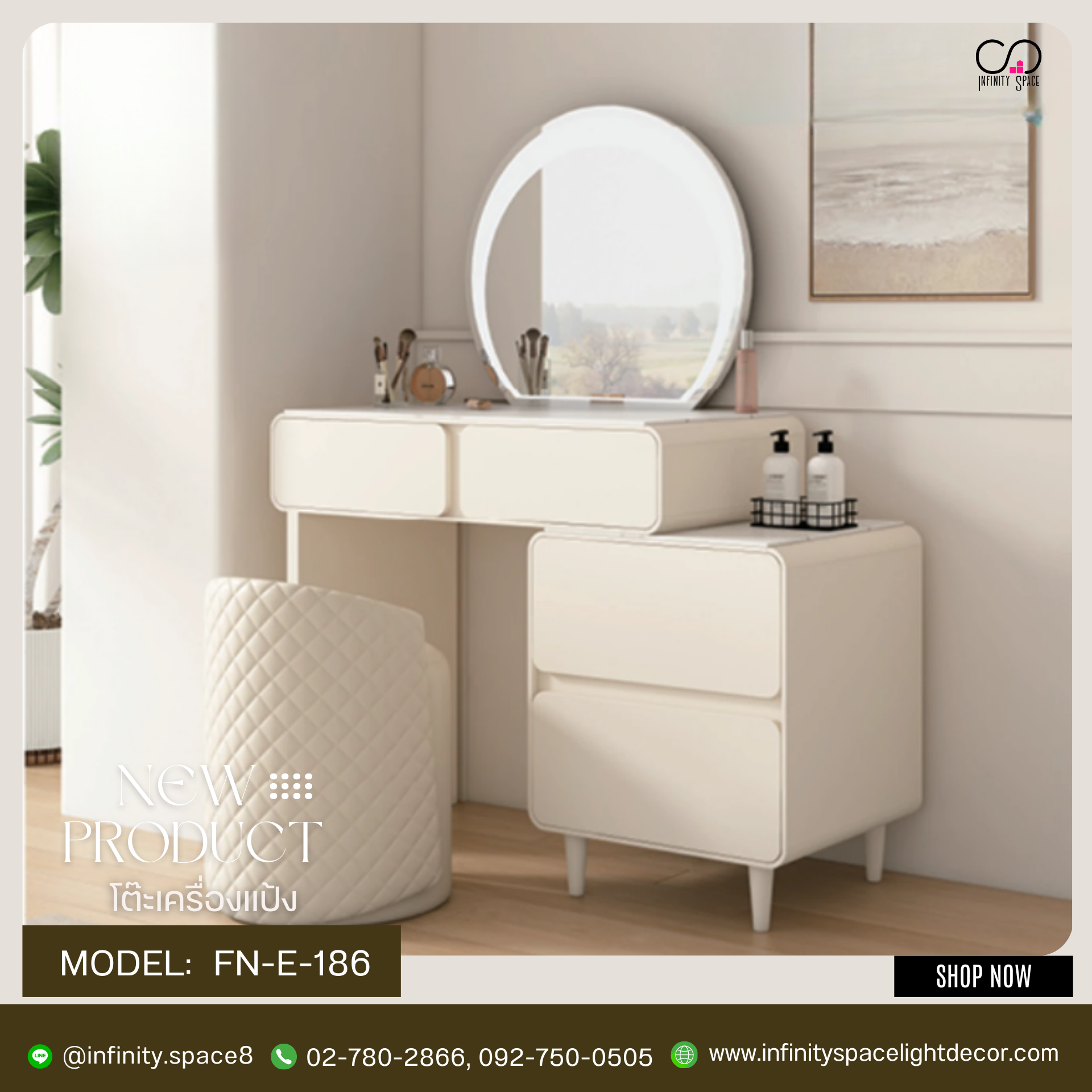 โต๊ะเครื่องแป้ง MODEL :: FN-E-186