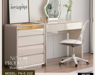 โต๊ะเครื่องแป้ง MODEL :: FN-E-222