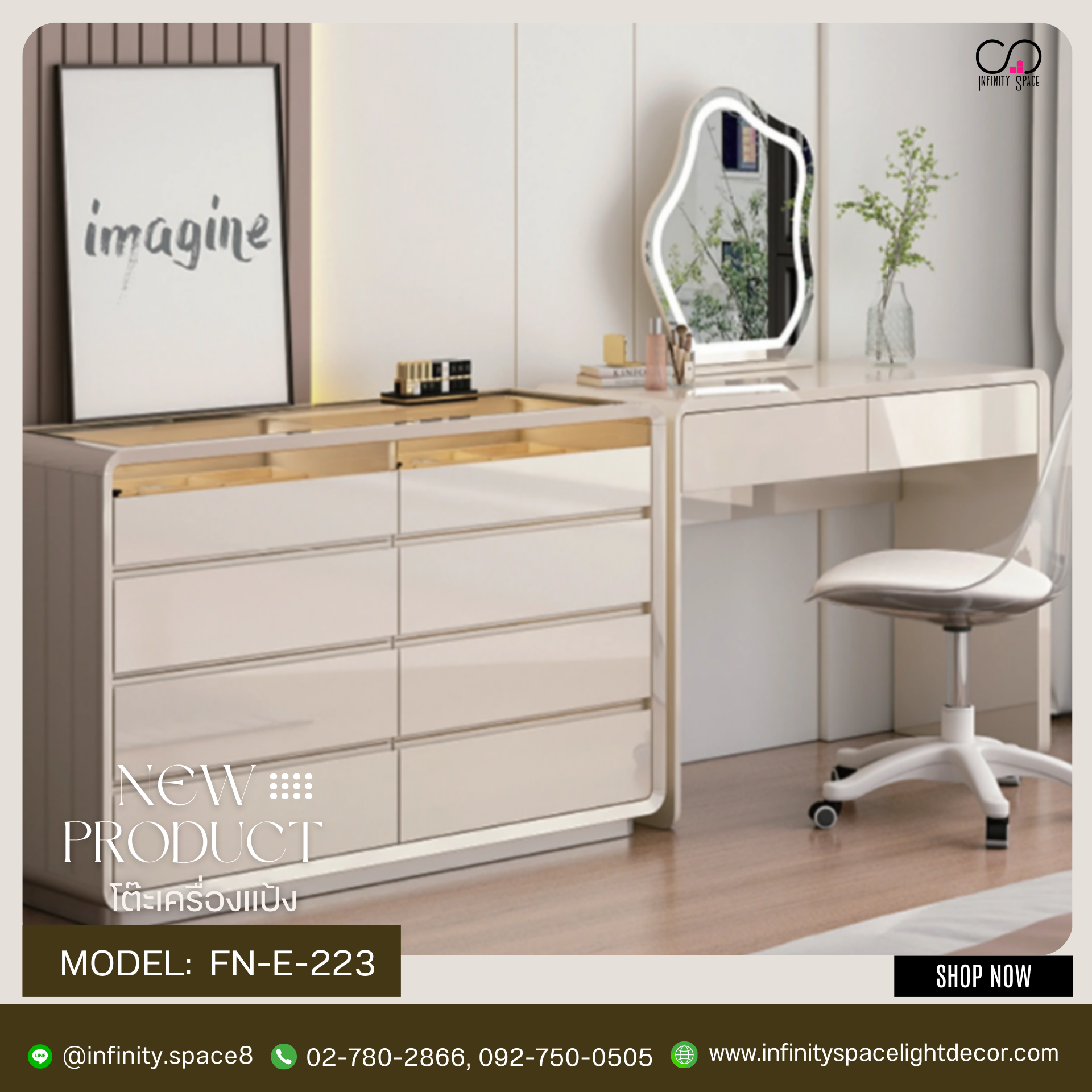 โต๊ะเครื่องแป้ง MODEL :: FN-E-223