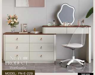 โต๊ะเครื่องแป้ง MODEL ::  FN-E-229