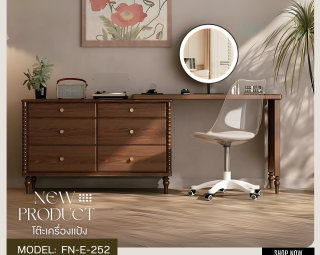 โต๊ะเครื่องแป้ง MODEL :: FN-E-252