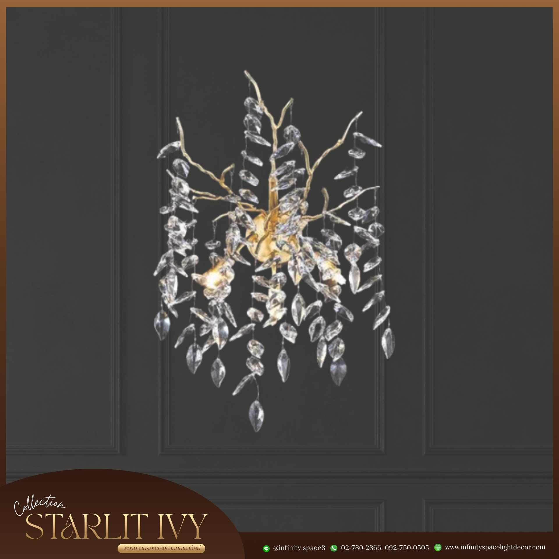 โคมไฟติดผนัง MODEL :: WL-M371