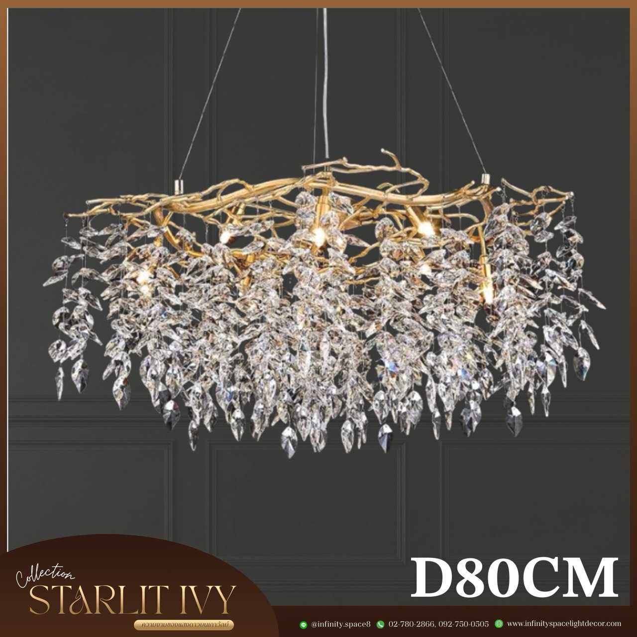 โคมไฟห้อยระย้า MODEL :: CDL-422