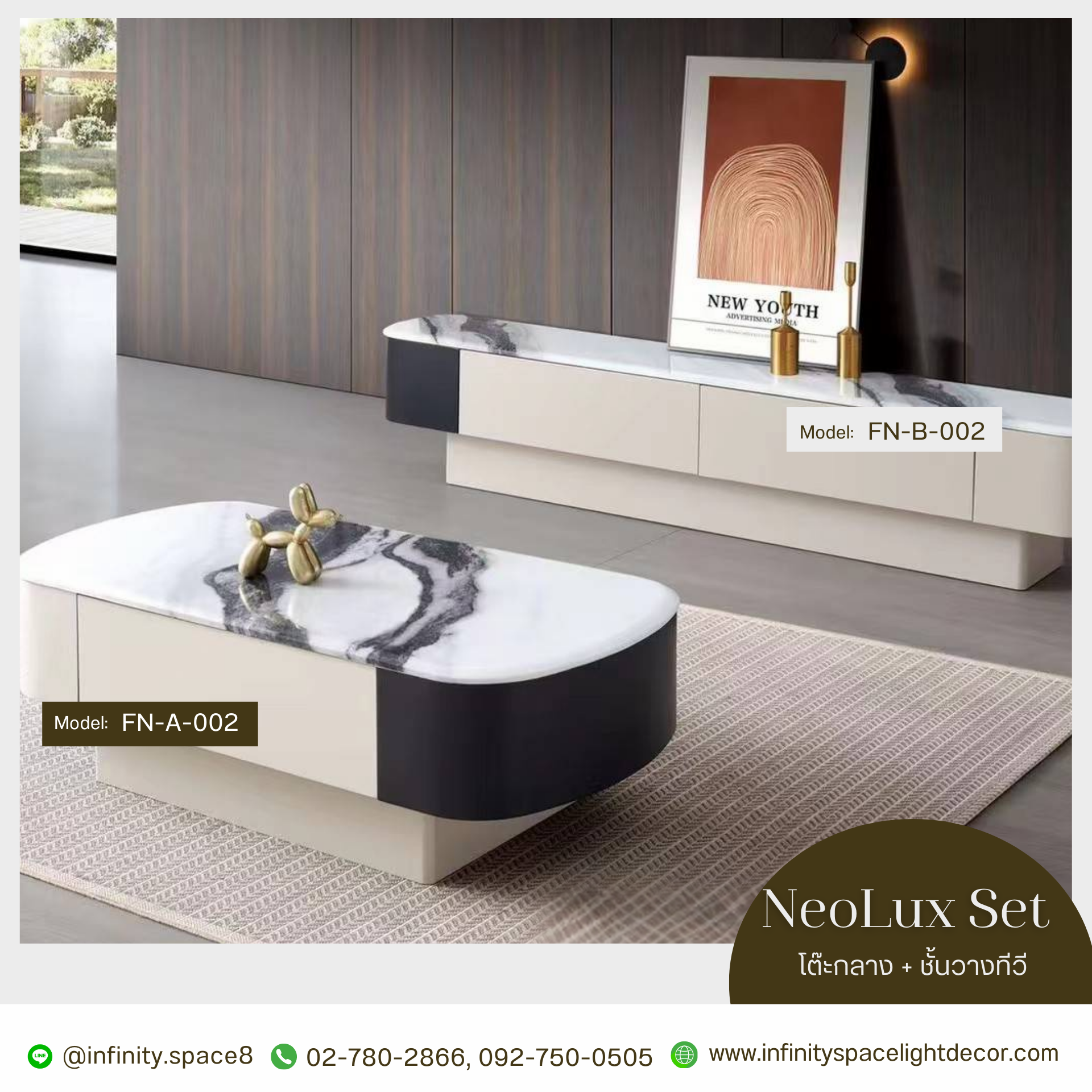 โต๊ะกลาง ชั้นวางทีวี MODEL :: FN-A-002 / FN-B-002