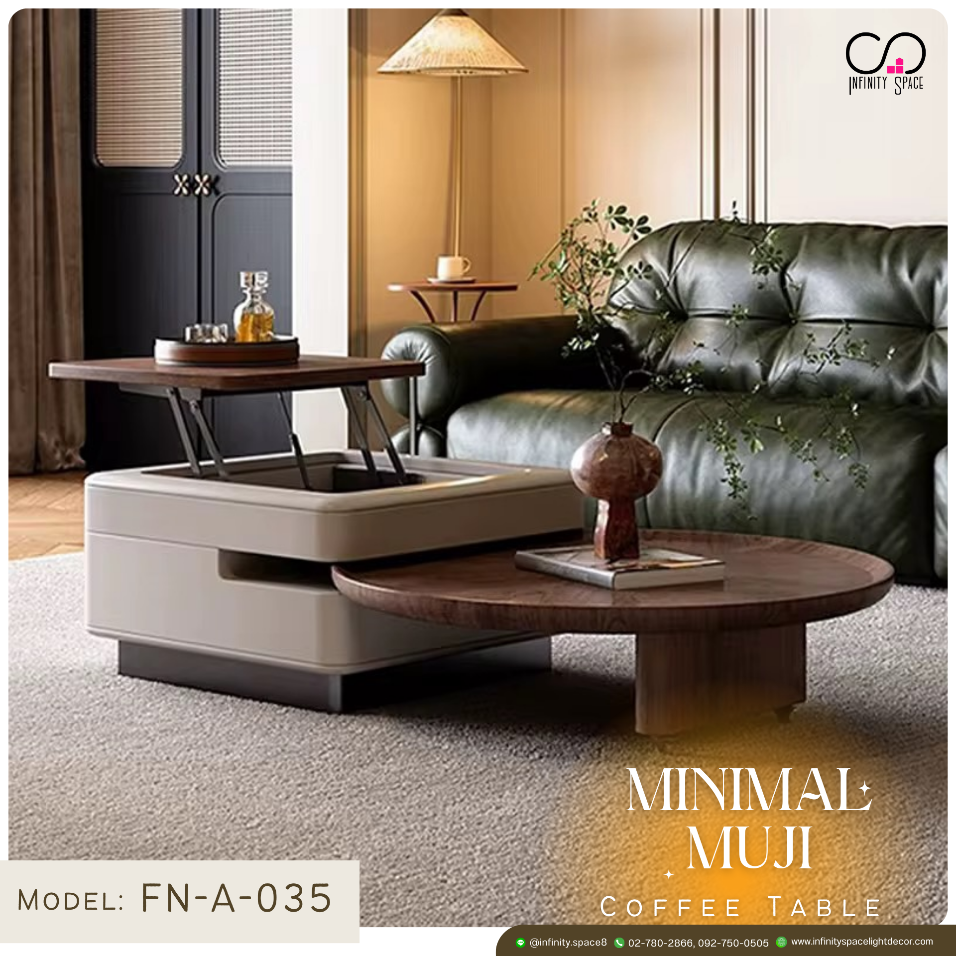 โต๊ะกลาง MODEL :: FN-A-035