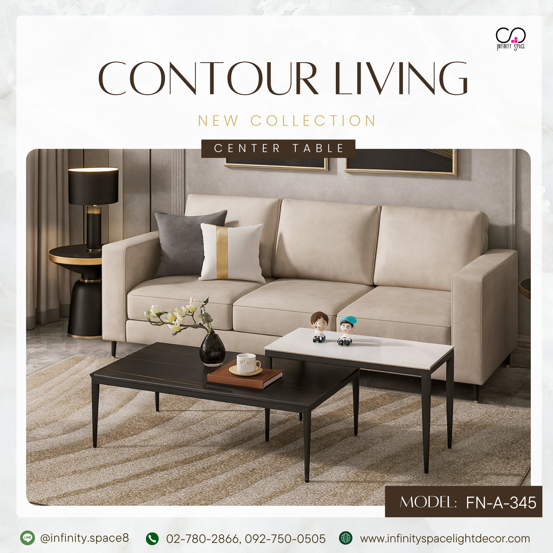 โต๊ะกลาง MODEL :: FN-A-345