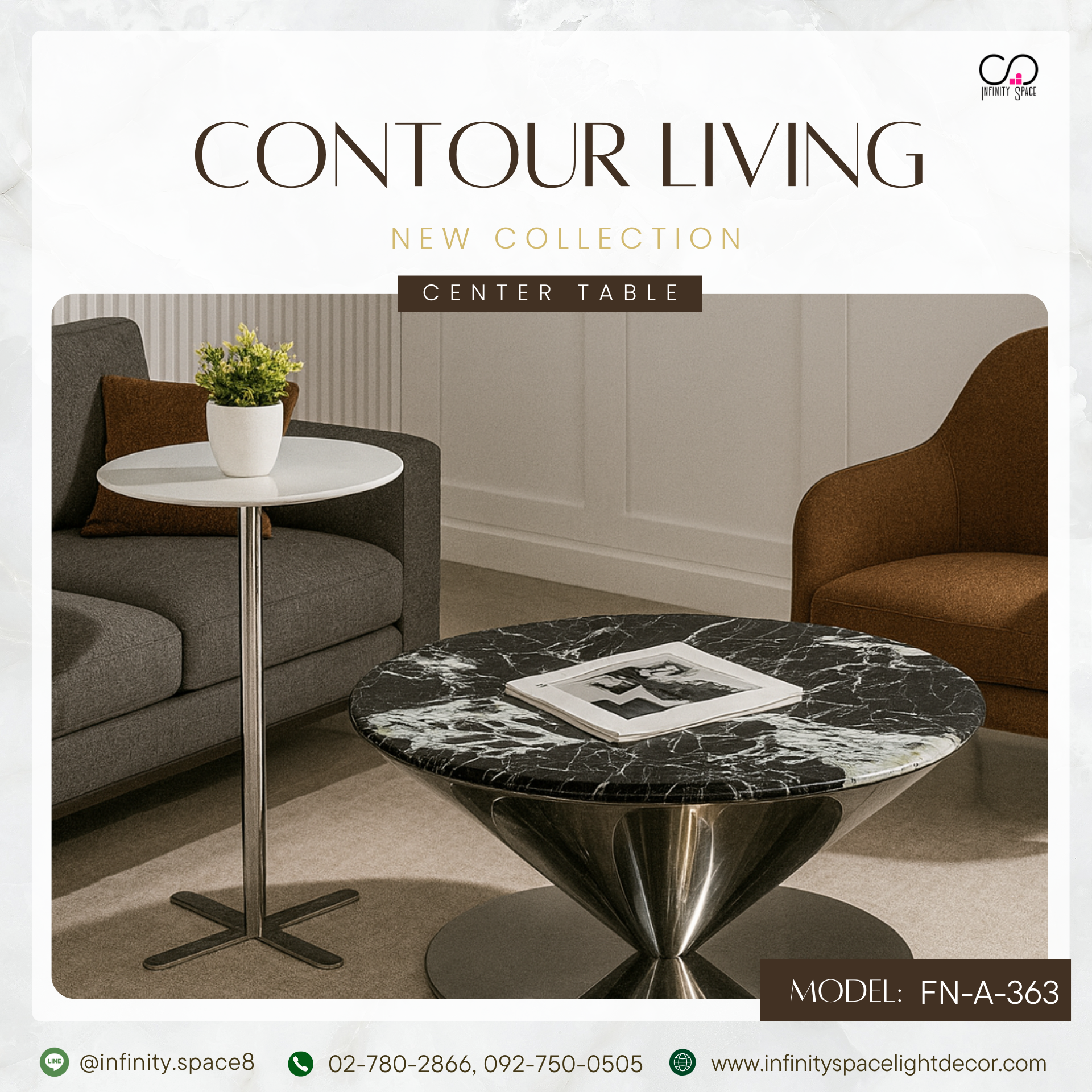 โต๊ะกลาง MODEL :: FN-A-363
