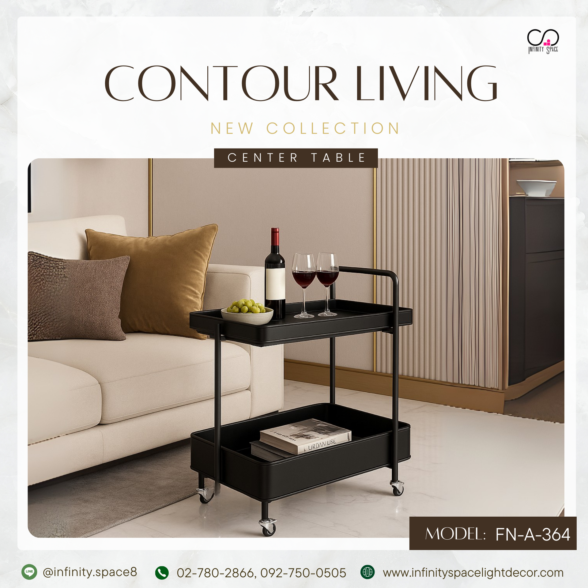 โต๊ะกลาง MODEL :: FN-A-364