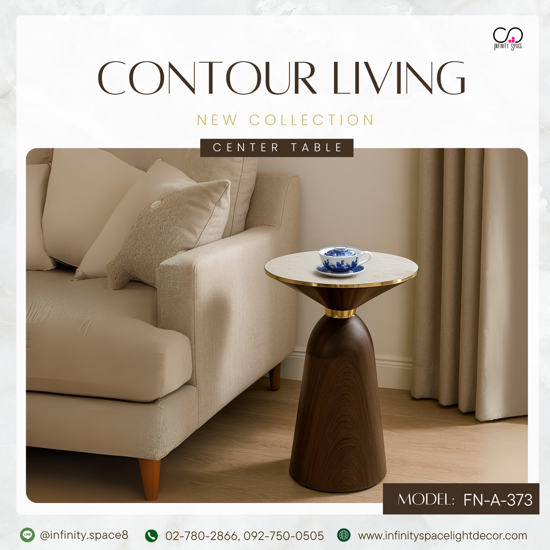 โต๊ะกลาง MODEL :: FN-A-373