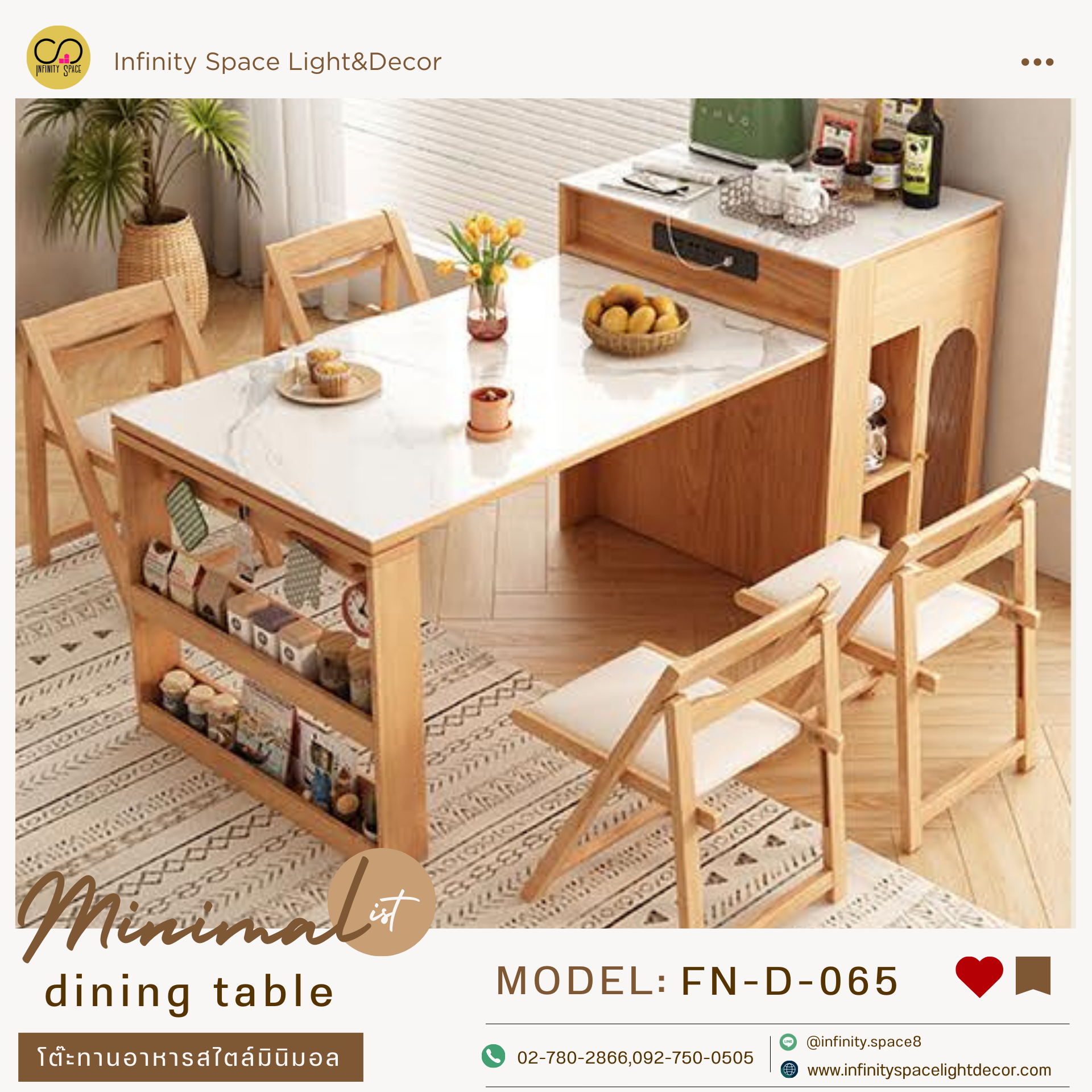 โต๊ะทานข้าว MODEL :: FN-D-065