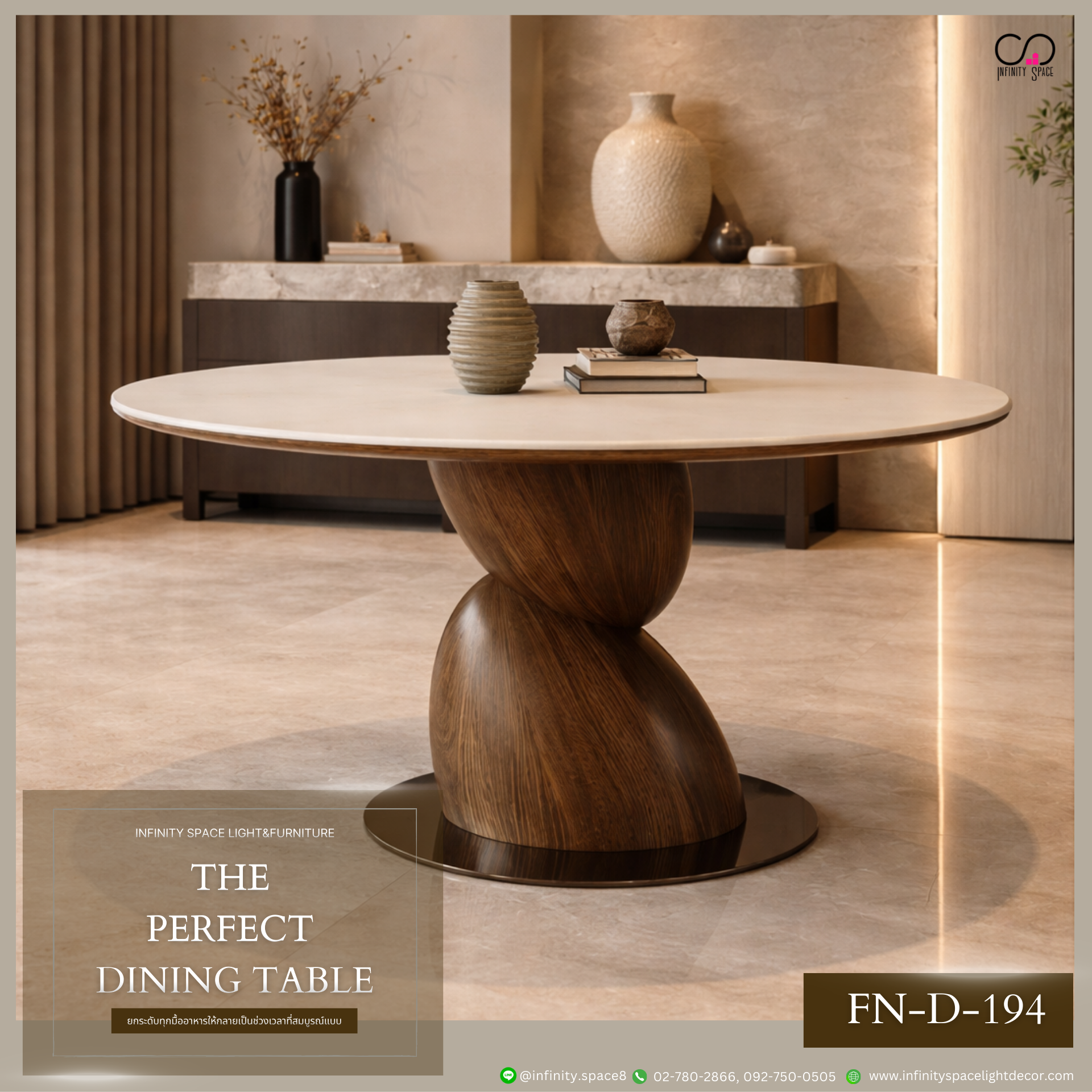 โต๊ะกินข้าว MODEL :: FN-D-194