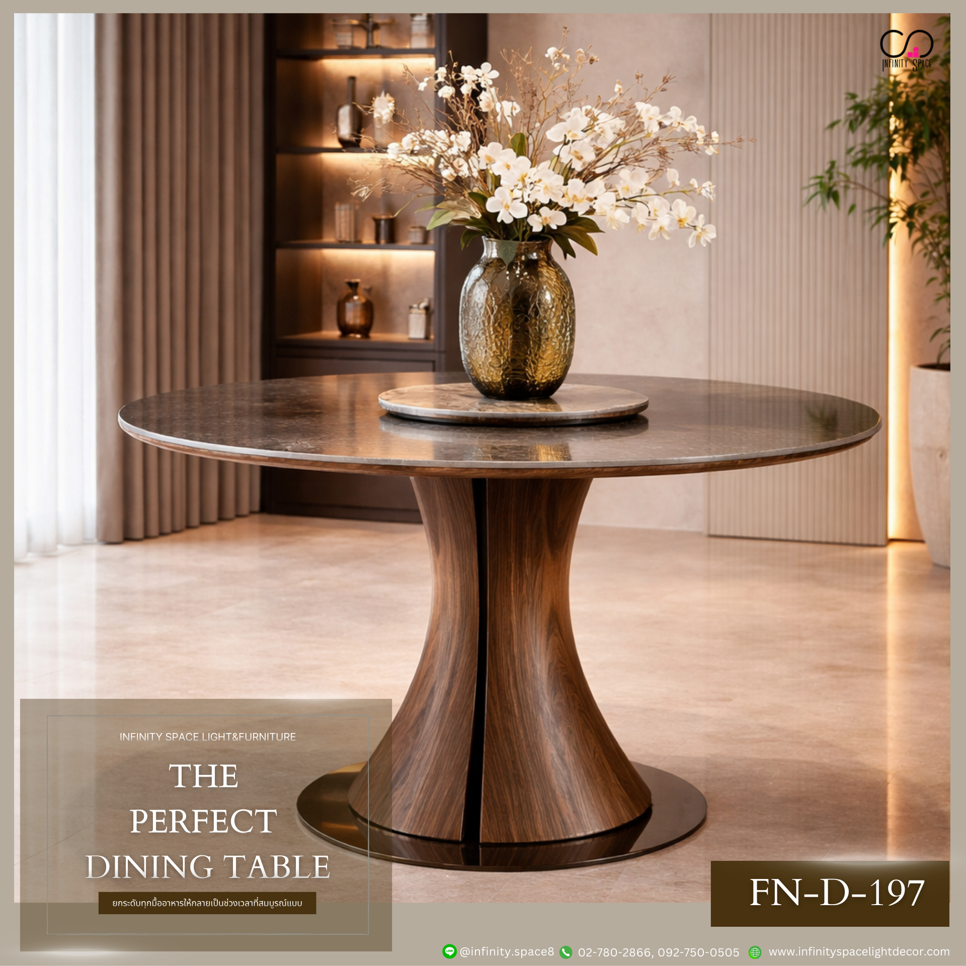 โต๊ะทานข้าว MODEL :: FN-D-197