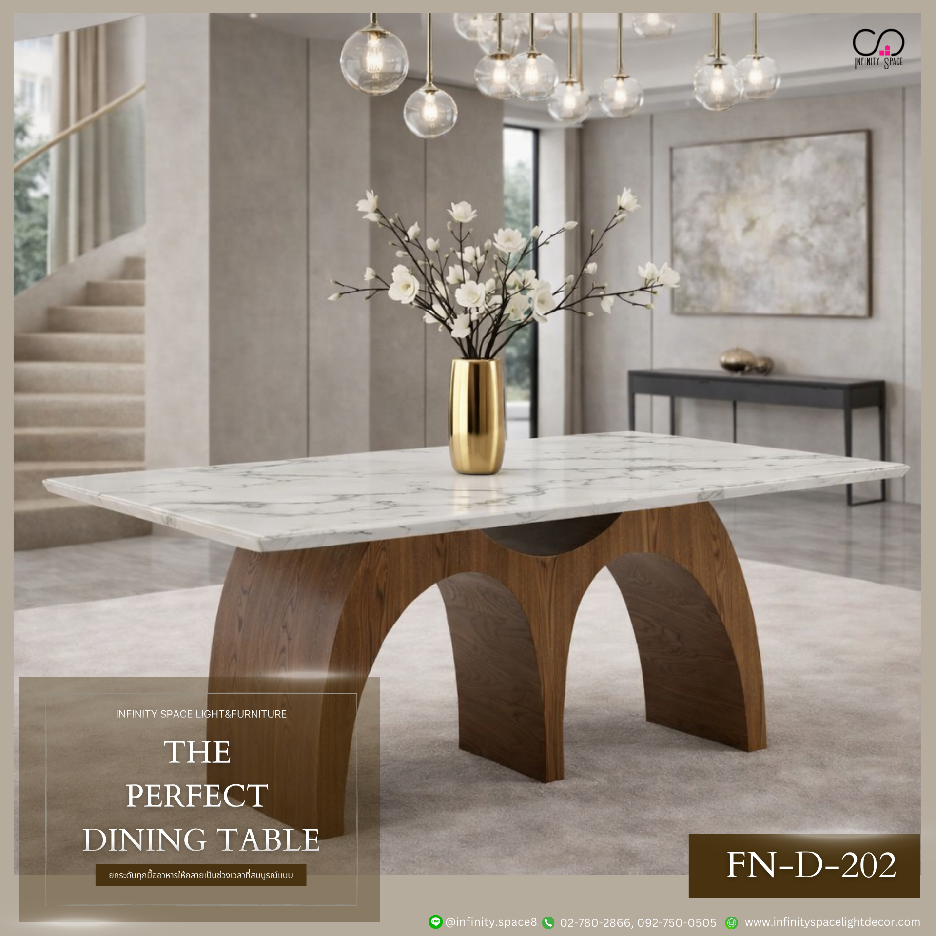 โต๊ะทานข้าว MODEL :: FN-D-202