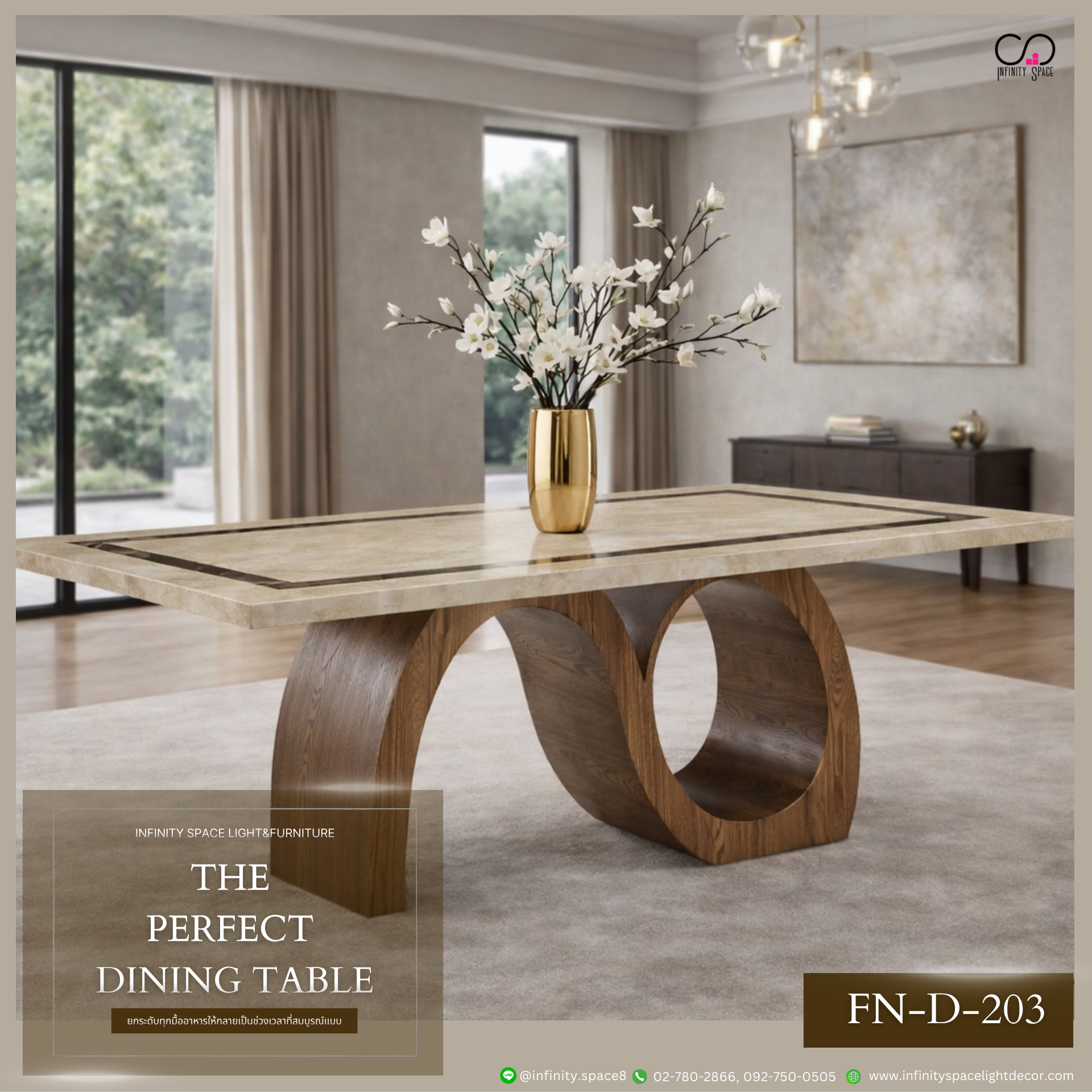 โต๊ะทานข้าว MODEL :: FN-D-203