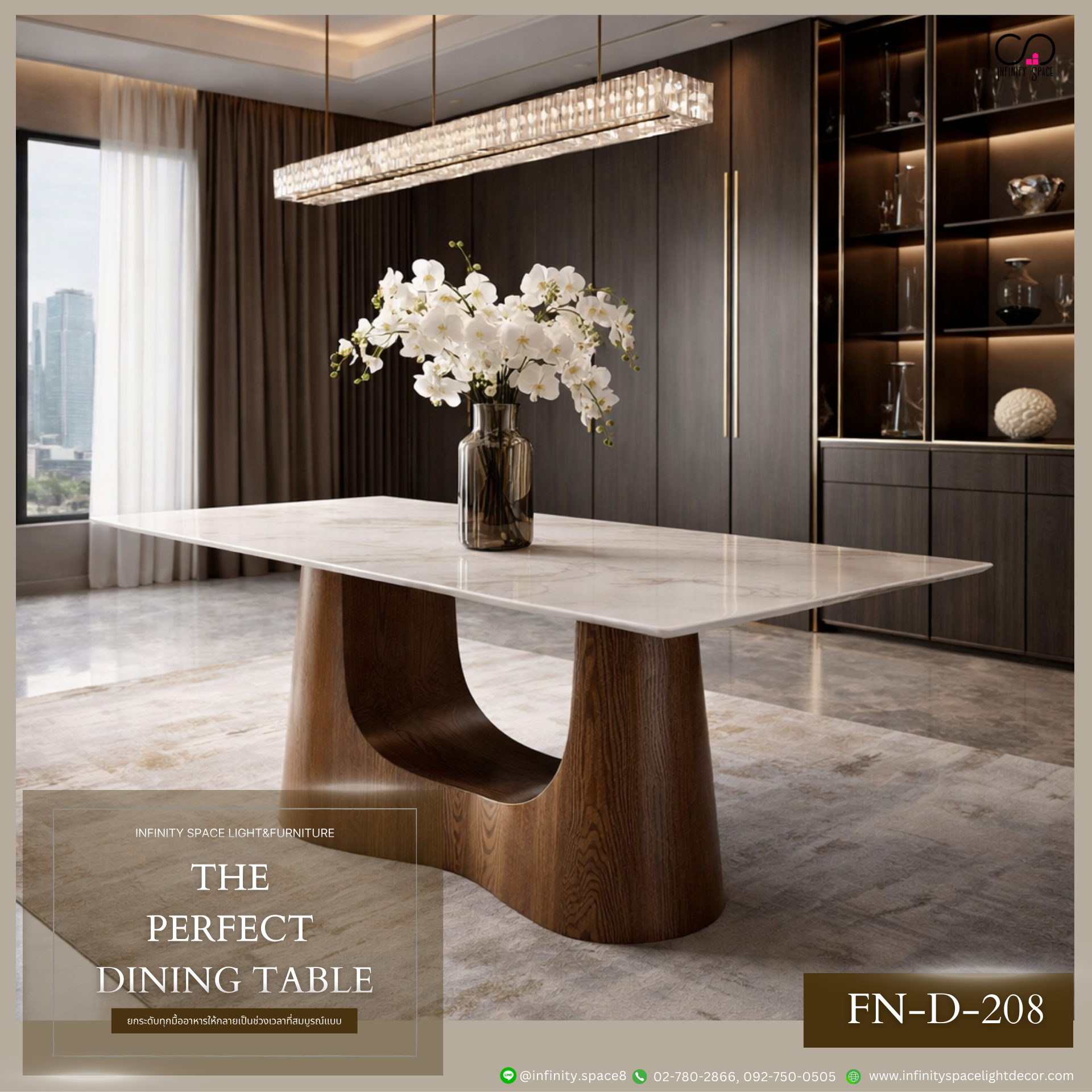 โต๊ะทานข้าว MODEL :: FN-D-208