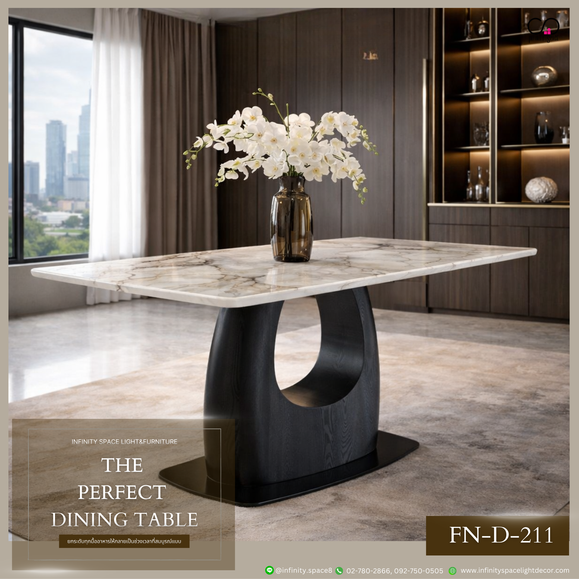 โต๊ะทานข้าว MODEL :: FN-D-211