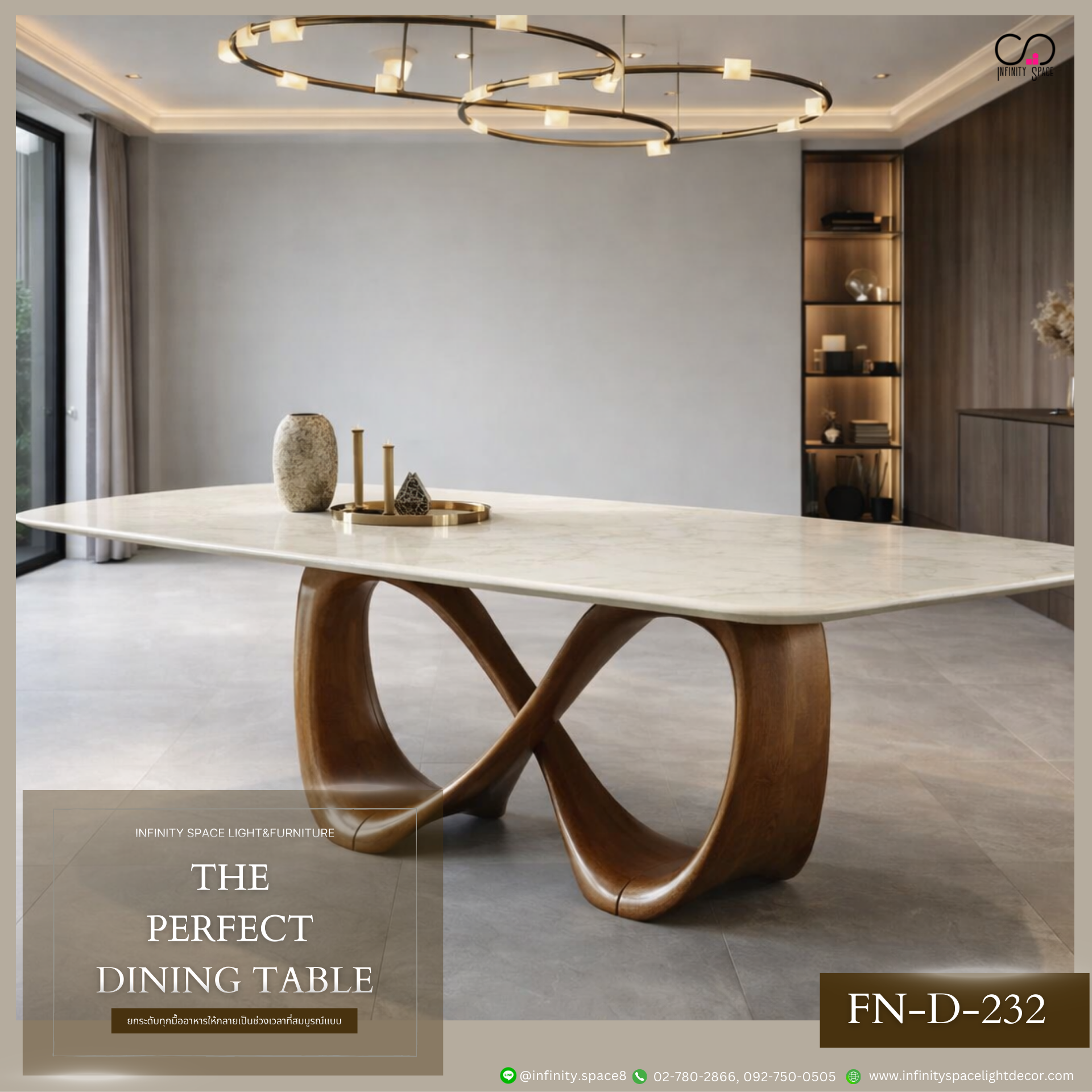 โต๊ะทานข้าว MODEL :: FN-D-232