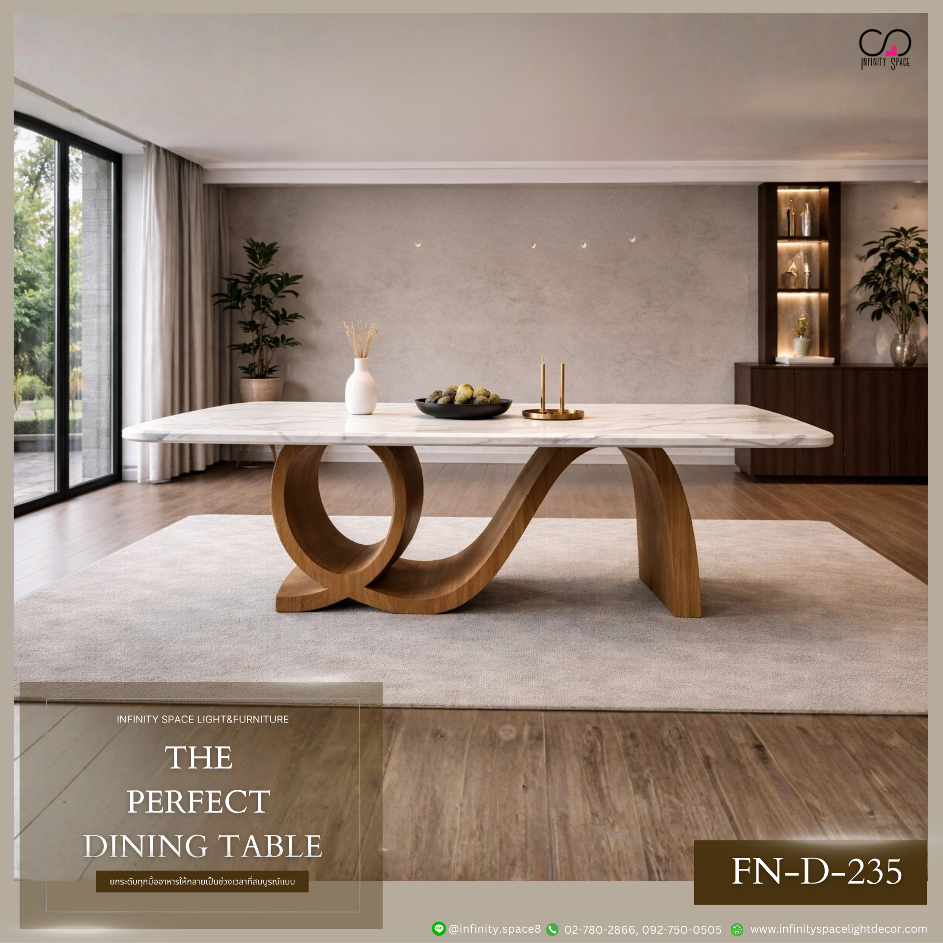 โต๊ะทานข้าว MODEL :: FN-D-235