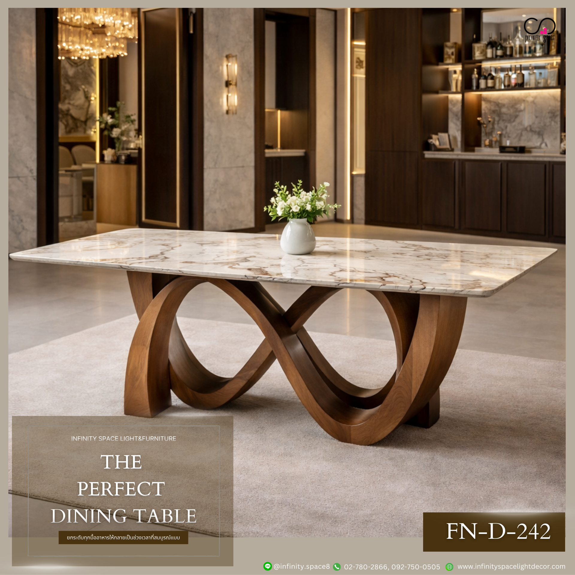 โต๊ะทานข้าว MODEL :: FN-D-242