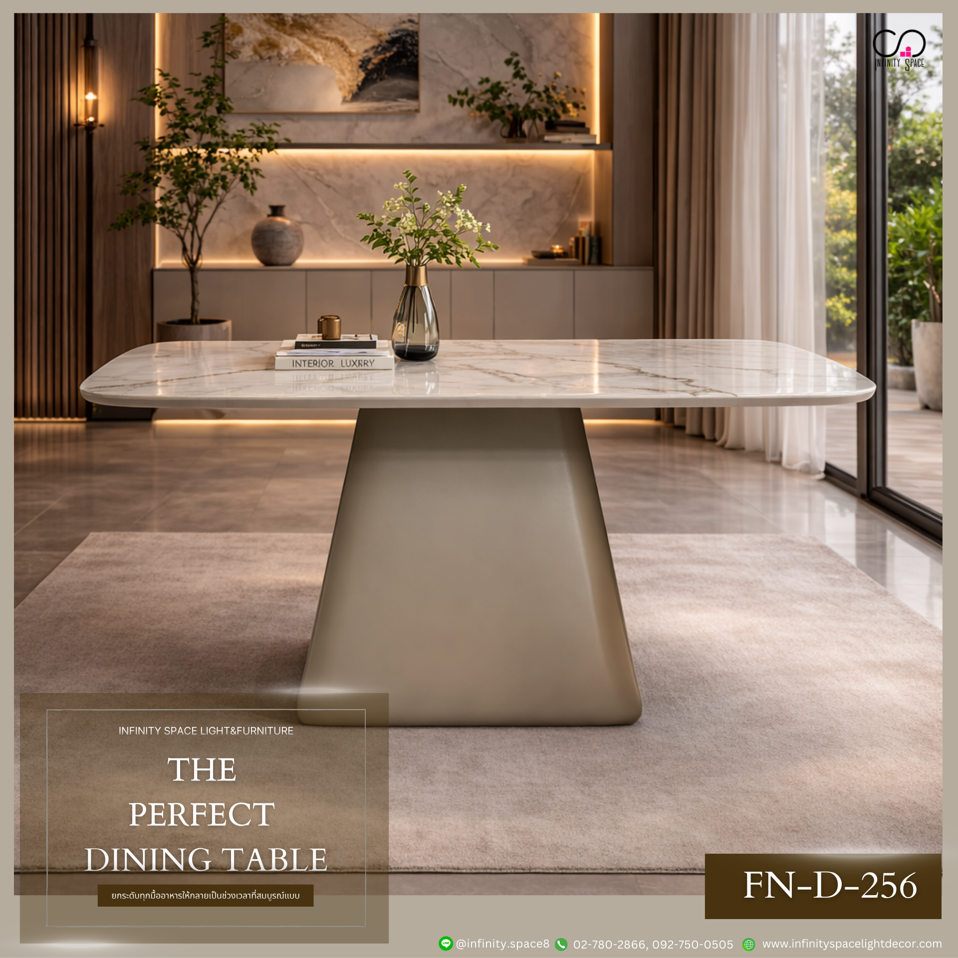 โต๊ะทานข้าว MODEL :: FN-D-256