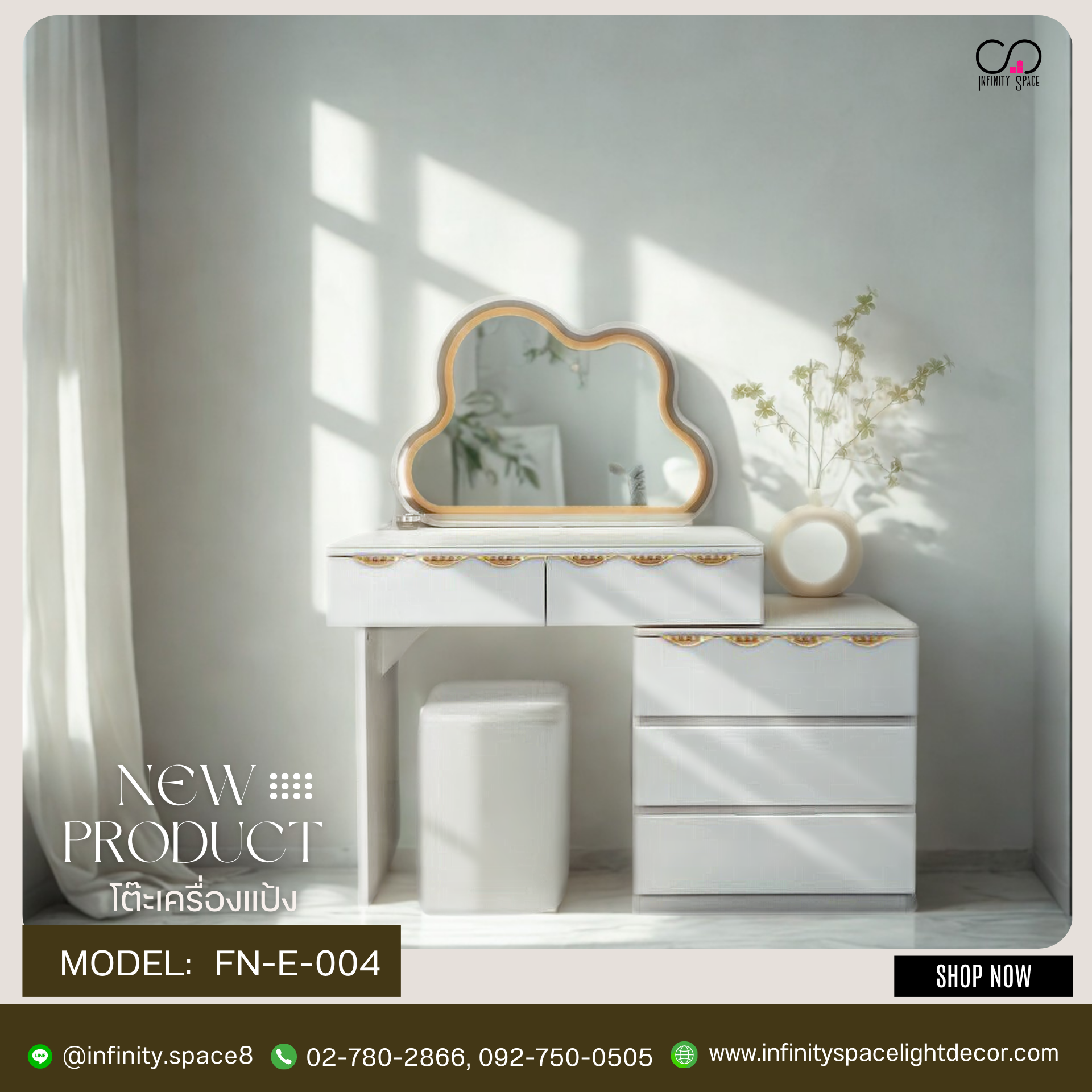 โต๊ะเครื่องแป้ง MODEL :: FN-E-004