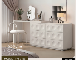 โต๊ะเครื่องแป้ง MODEL :: FN-E-058