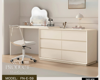 โต๊ะเครื่องแป้ง MODEL :: FN-E-059