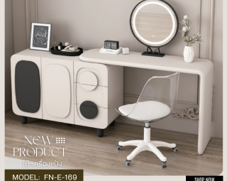 โต๊ะเครื่องแป้ง MODEL :: FN-E-169  