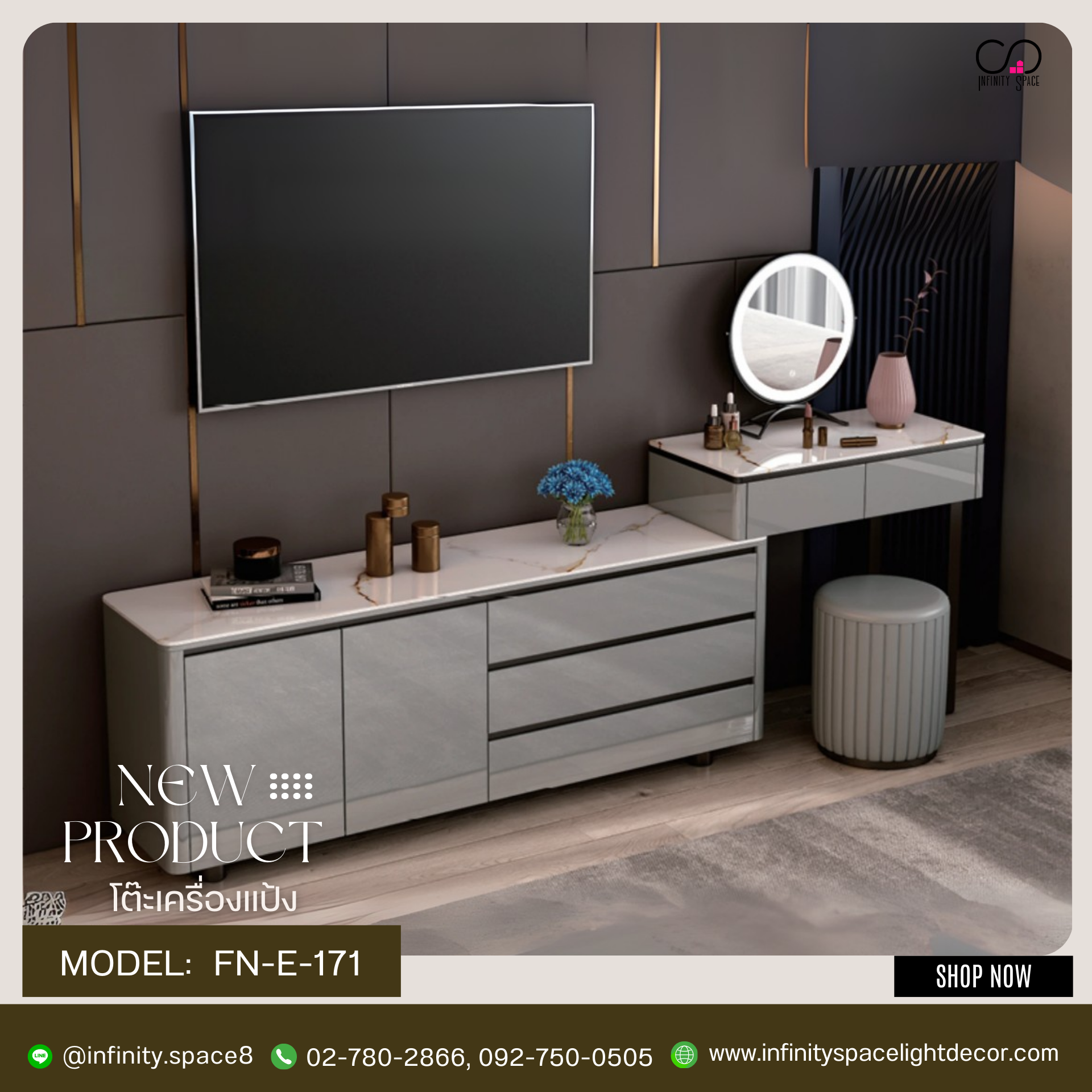 โต๊ะเครื่องแป้ง MODEL :: FN-E-171