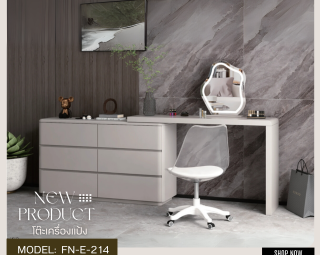 โต๊ะเครื่องแป้ง MODEL :: FN-E-214