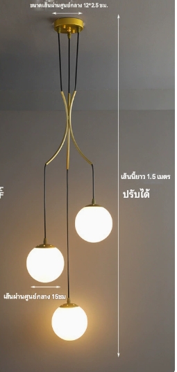 โคมไฟห้อยเพดาน MODEL :: PDL-224 - Image 10