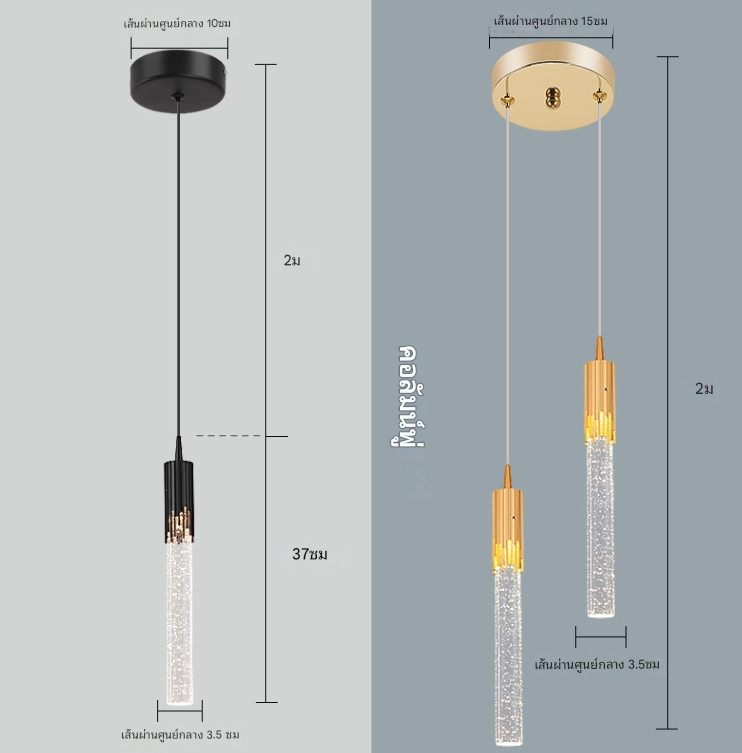 โคมไฟห้อยเพดาน MODEL :: PDL-234