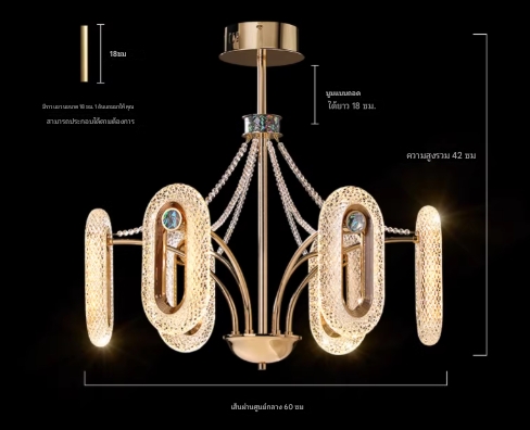 โคมไฟห้อยระย้า MODEL :: CDL-451