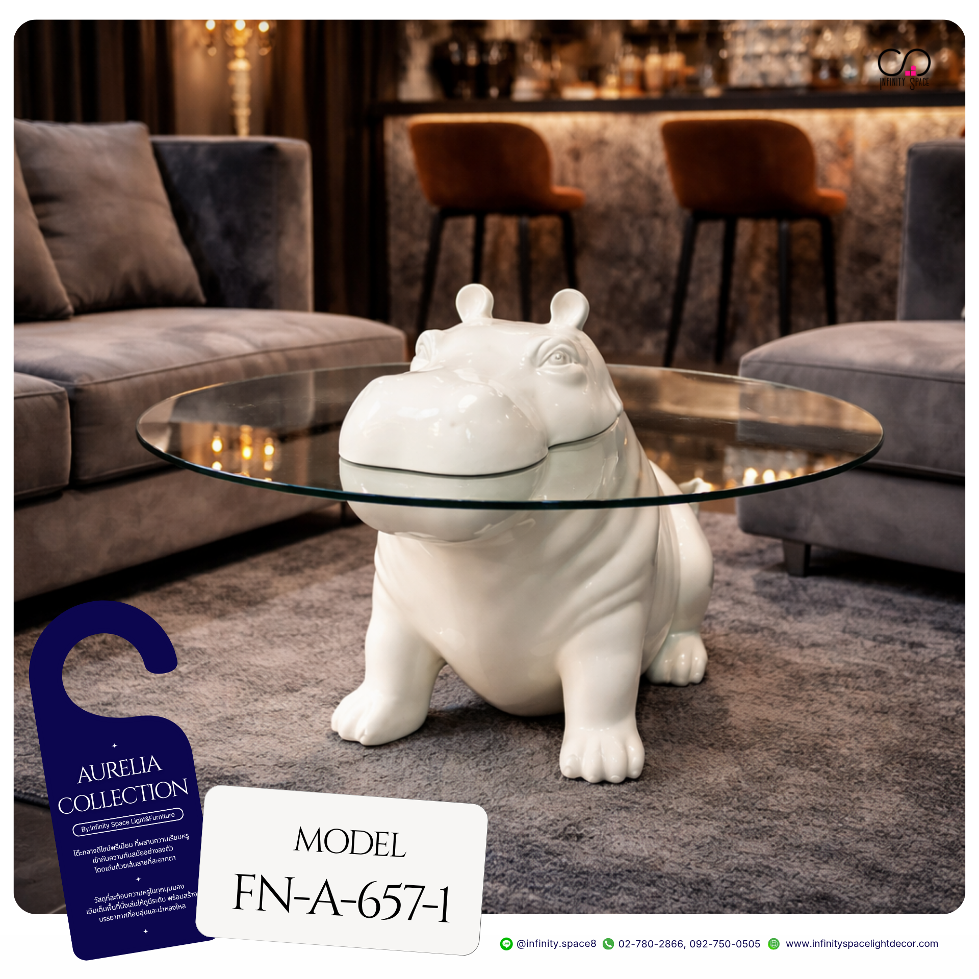 โต๊ะกลาง MODEL :: FN-A-657-1