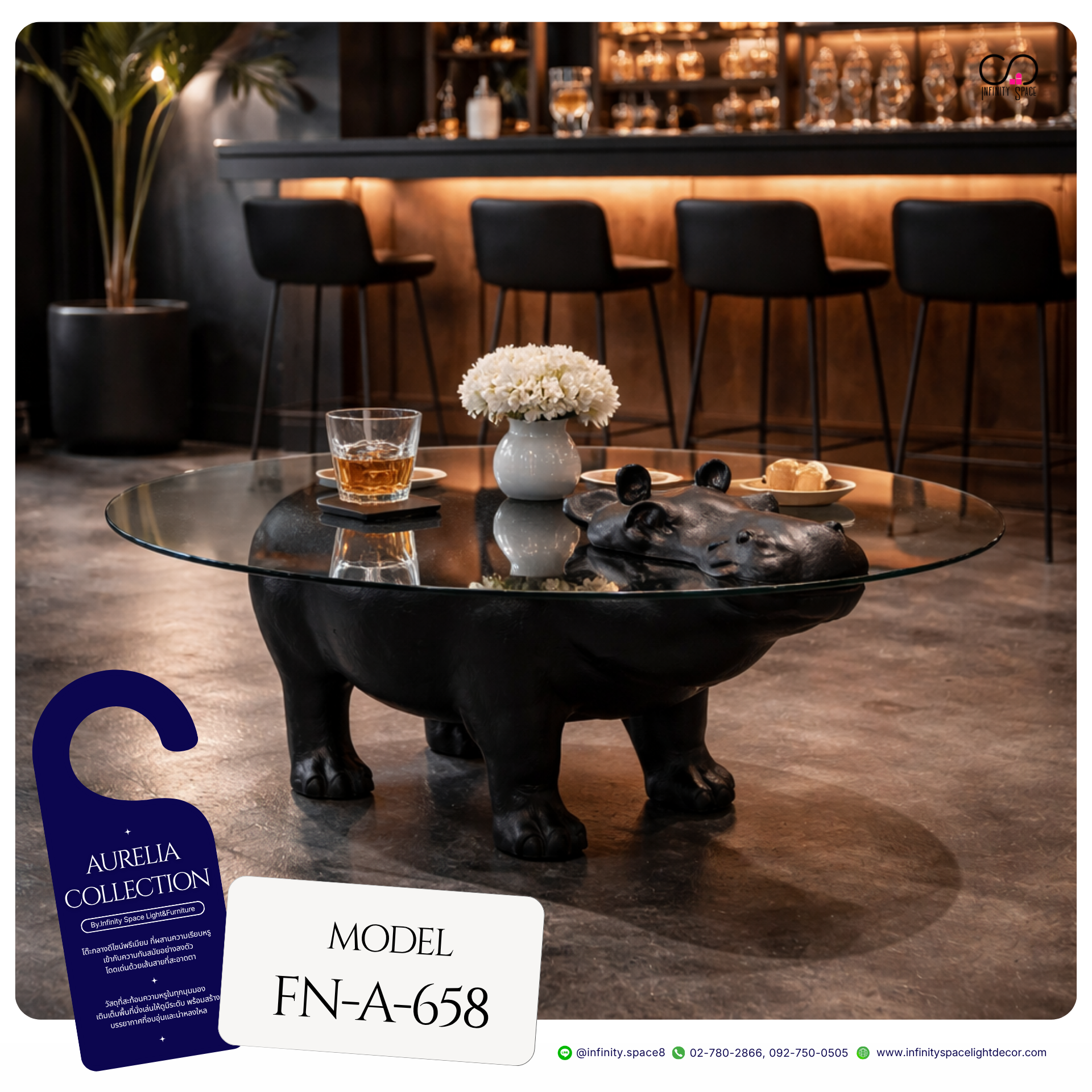 โต๊ะกลาง MODEL :: FN-A-658