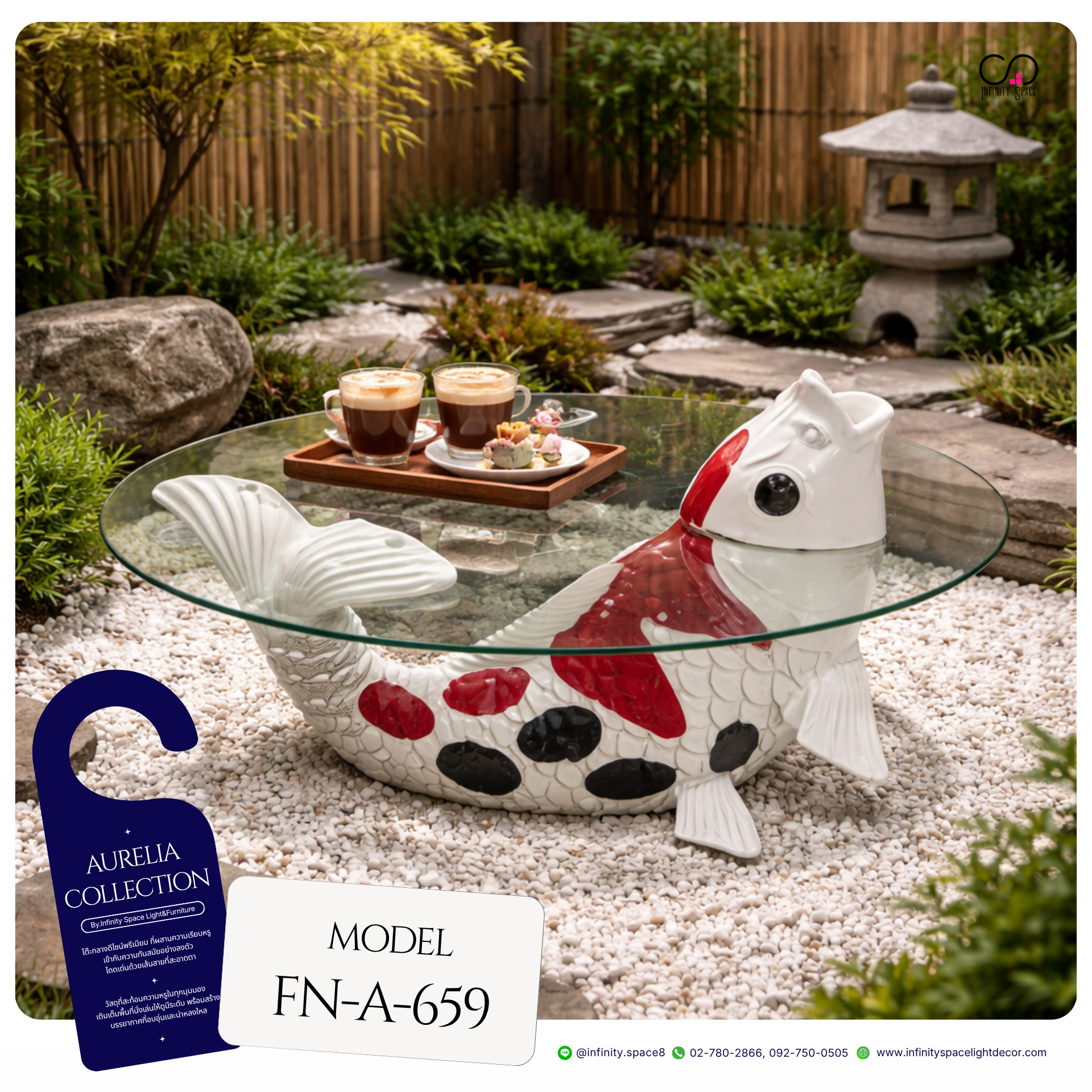 โต๊ะกลาง MODEL :: FN-A-659