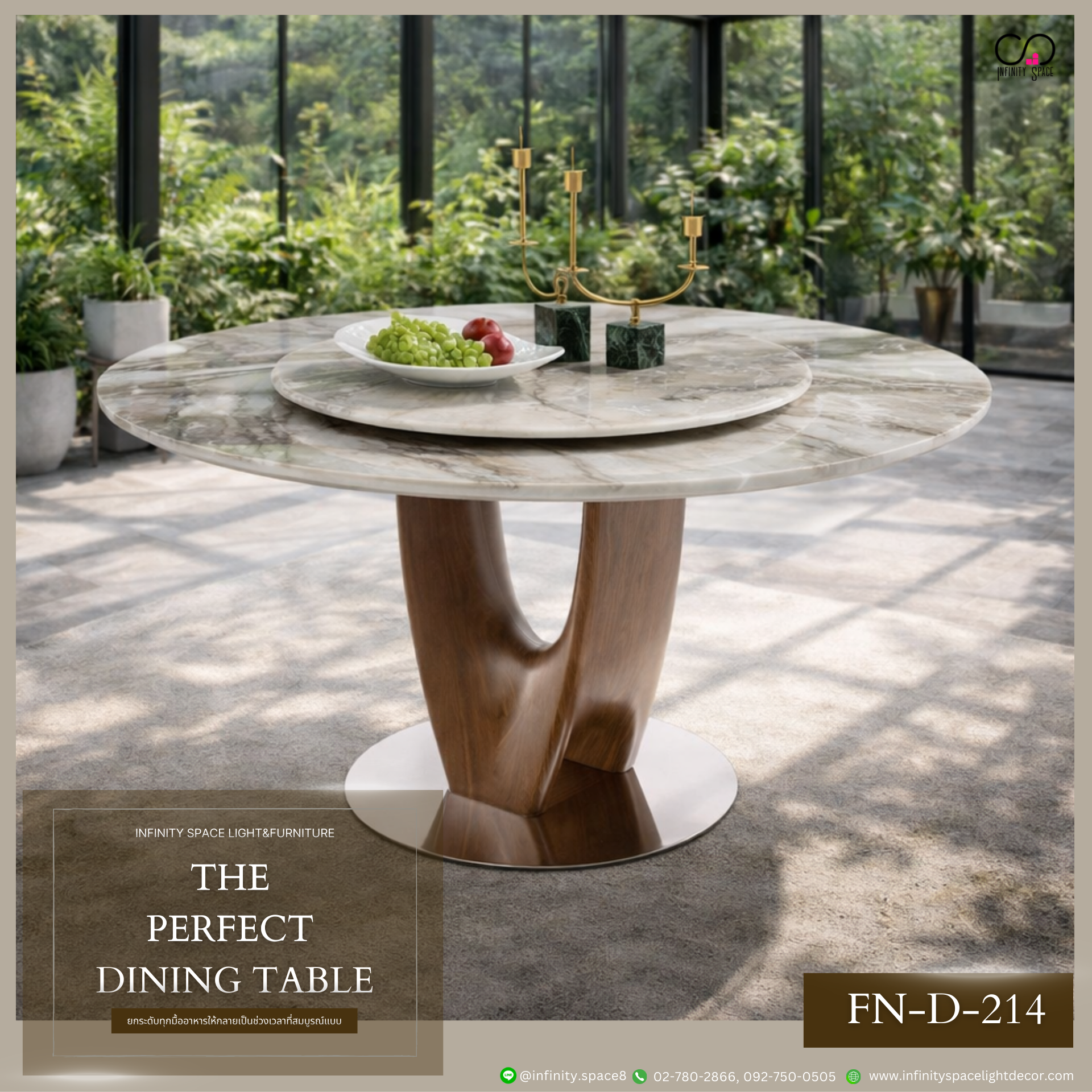 โต๊ะกินข้าว MODEL :: FN-D-214