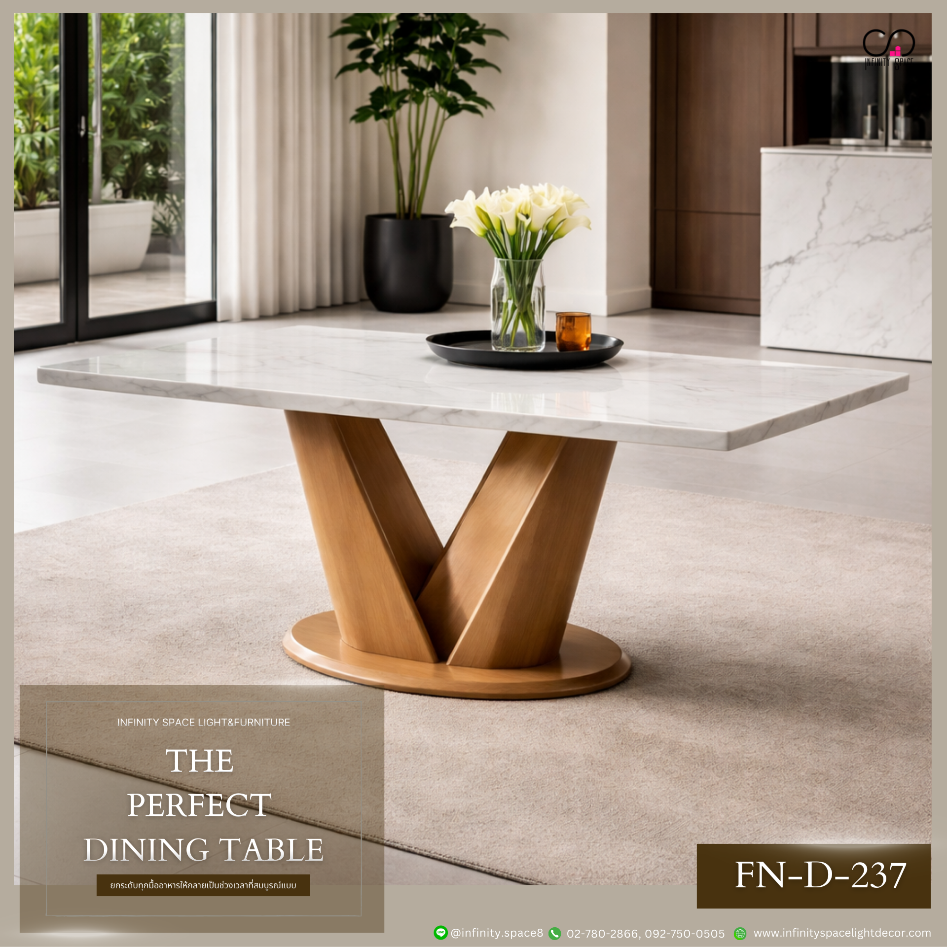 โต๊ะทานข้าว MODEL :: FN-D-237