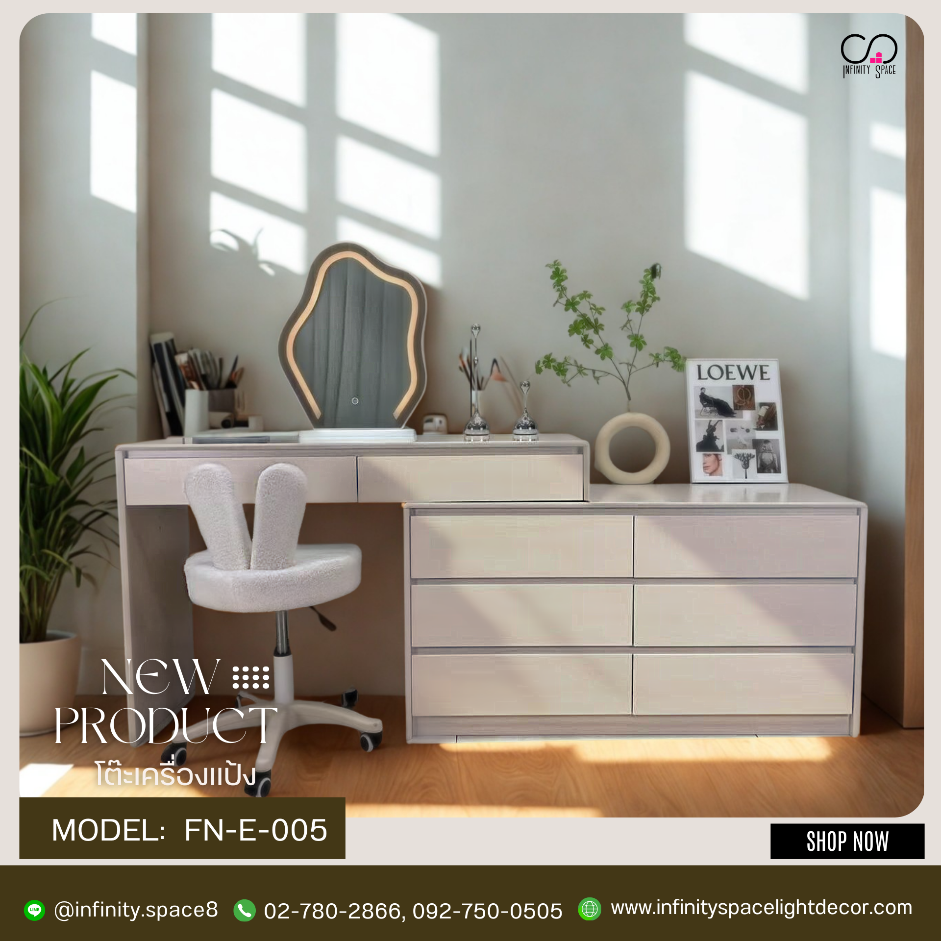 โต๊ะเครื่องแป้ง MODEL :: FN-E-005