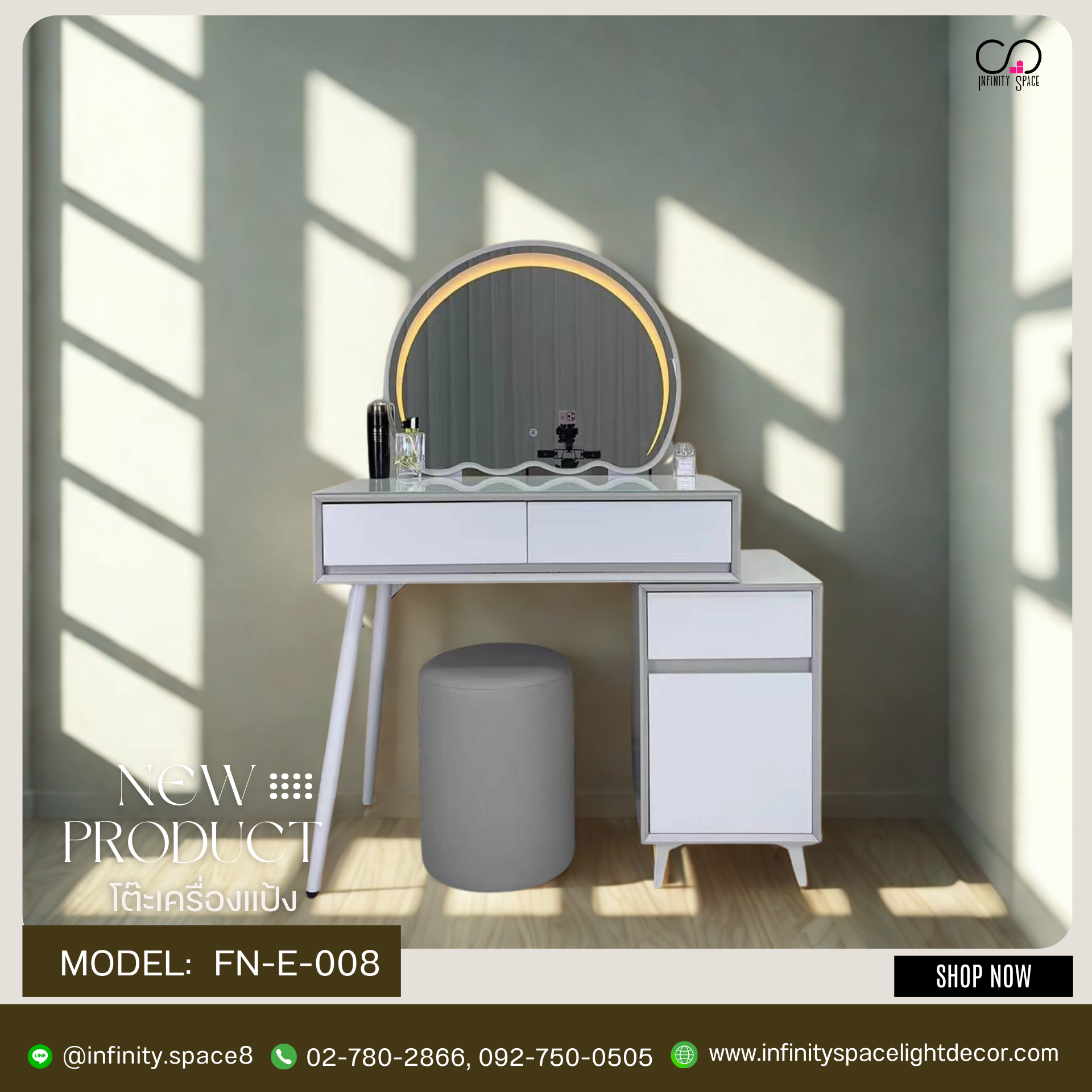 โต๊ะเครื่องแป้ง MODEL :: FN-E-008