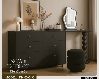 โต๊ะเครื่องแป้ง MODEL :: FN-E-040