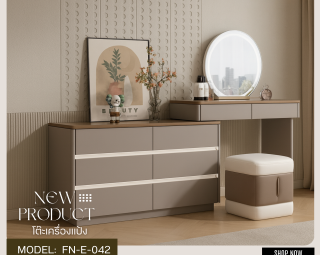 โต๊ะเครื่องแป้ง MODEL :: FN-E-042
